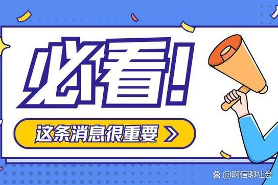 网络文化经营许可证」续期的那些事:流程,注意事项与影响 网络文化